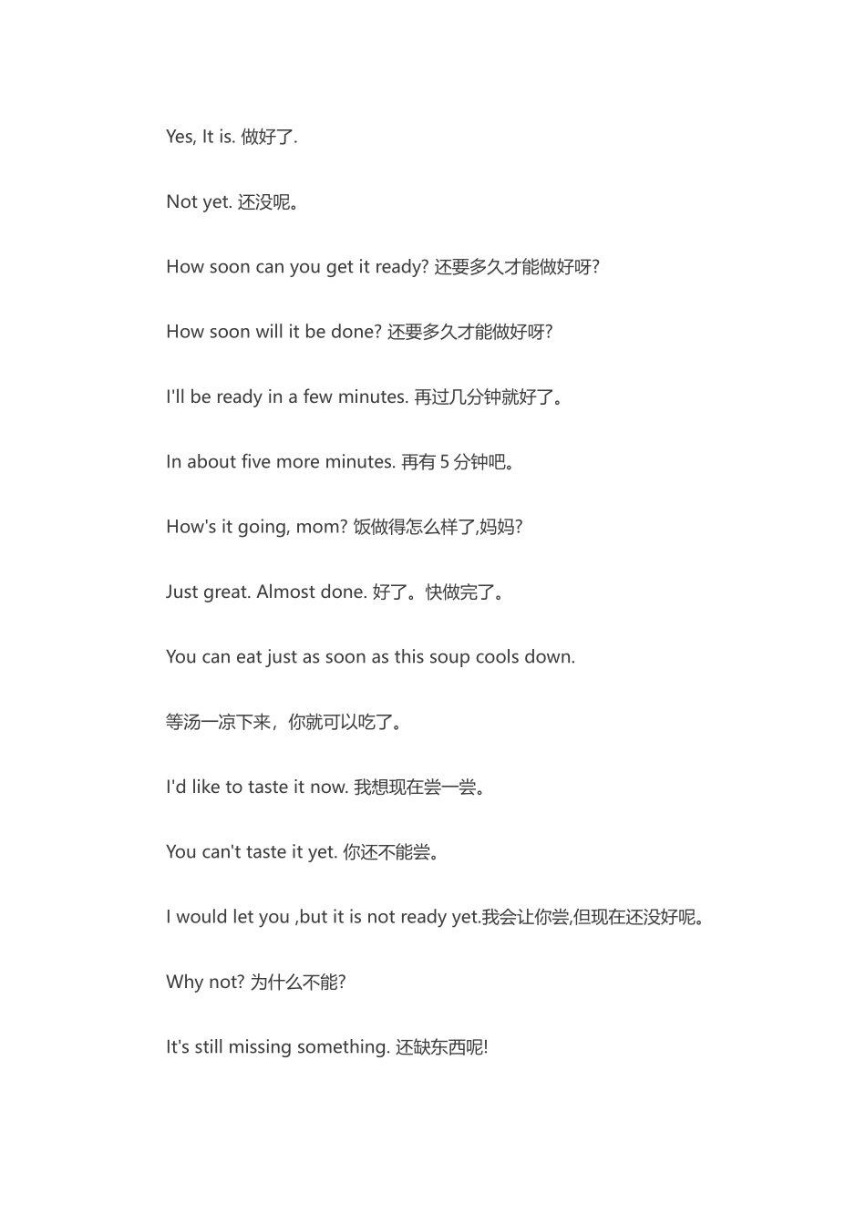 亲子生活日常用语：做饭用英语怎么说_第2页