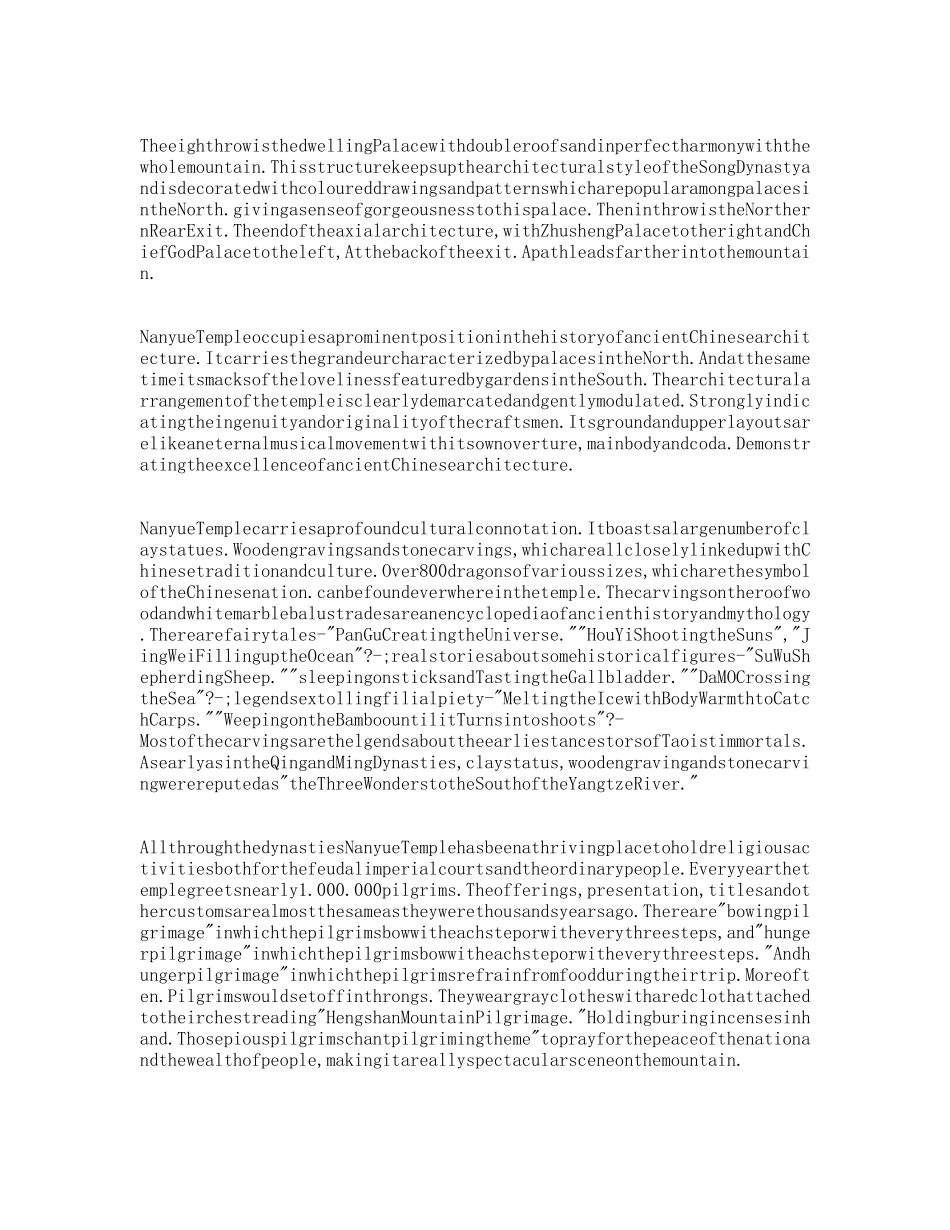 南岳大庙英文导游辞_第3页