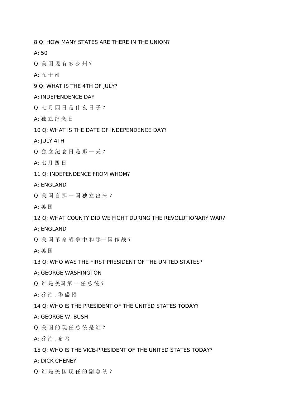 美国公民入籍考试100题中英对照（参考）_第2页