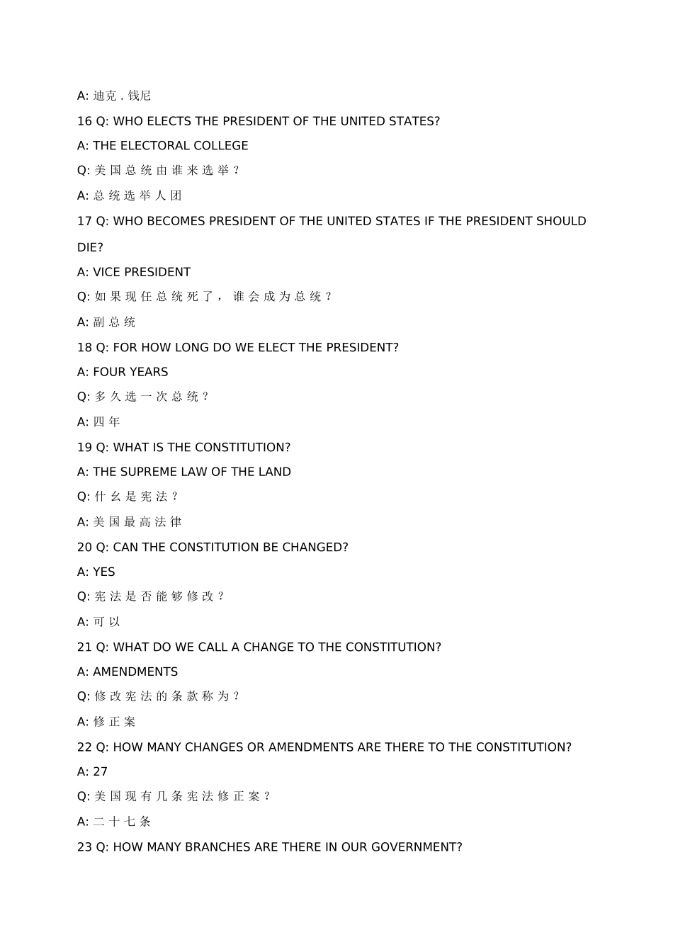 美国公民入籍考试100题中英对照（参考）_第3页