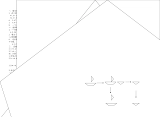 青岛版五年级数学第一单元测试题