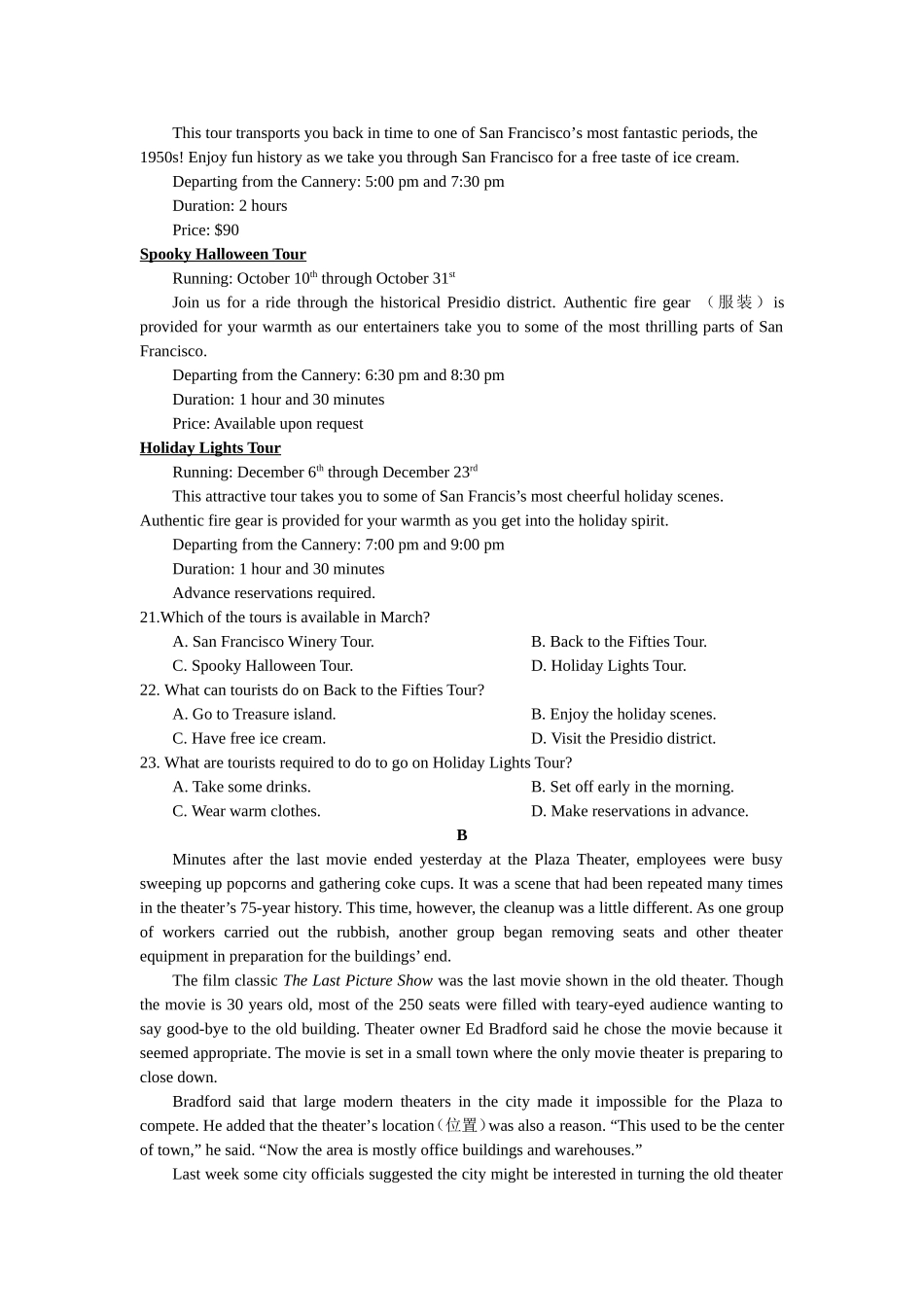 普通高等学校全国统一考试英英语模拟考试_第3页