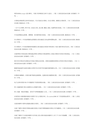 利用MSNMessenger进行聊天