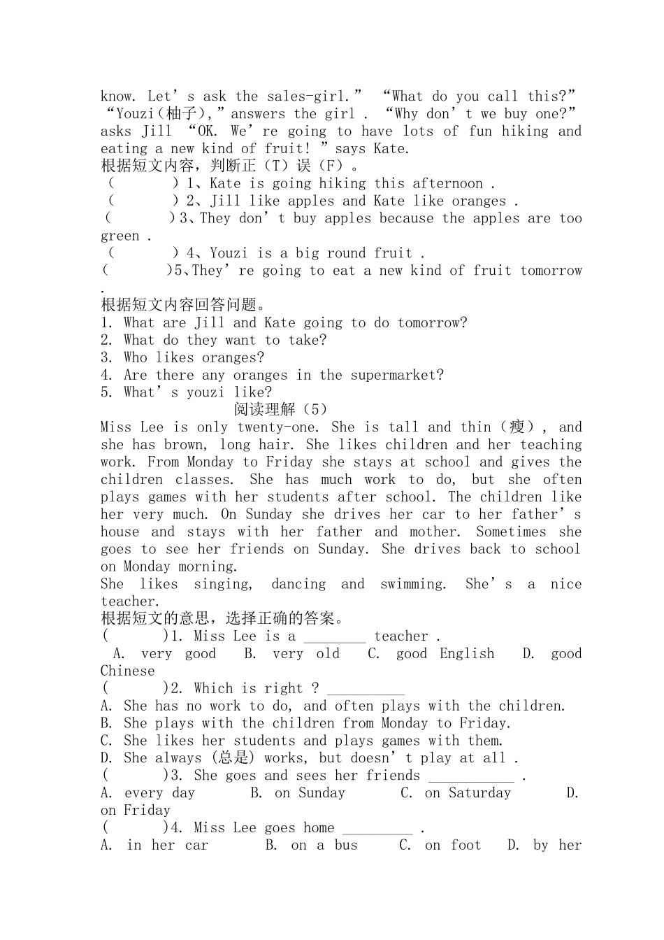 六年级英语阅读理解题目_第3页