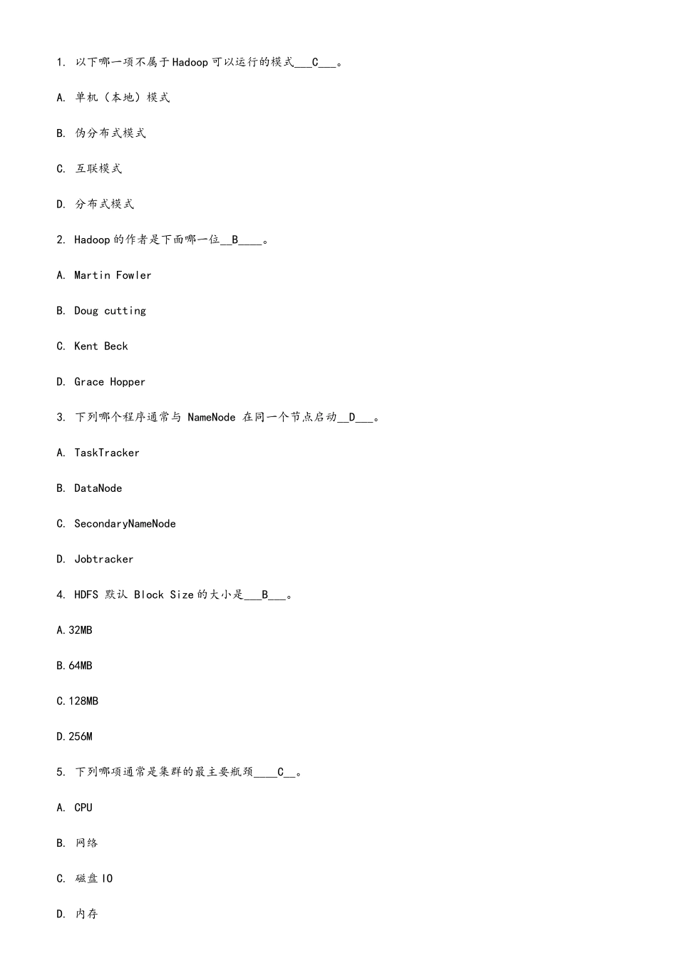 Hadoop的课堂练习题_第1页