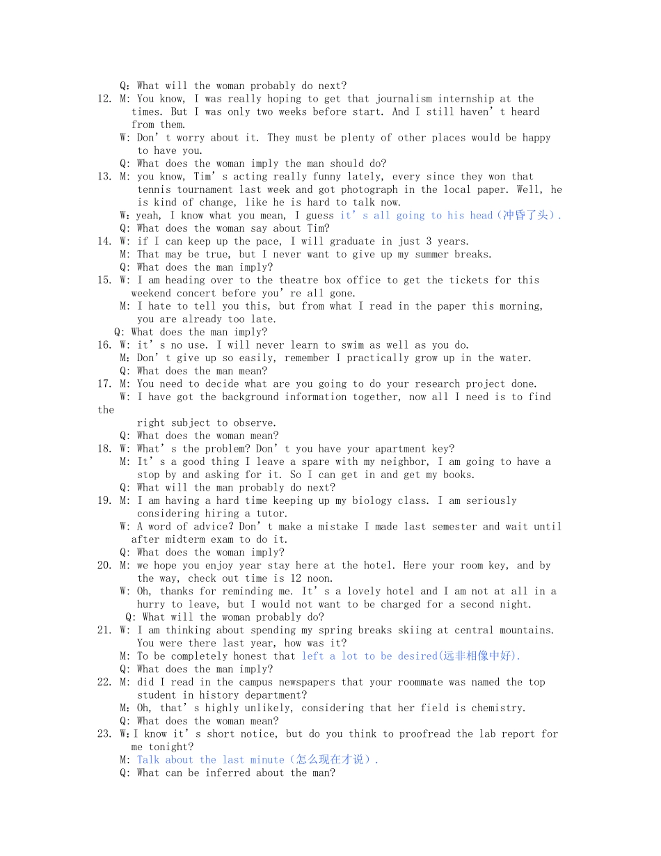 托福听力文字_第2页