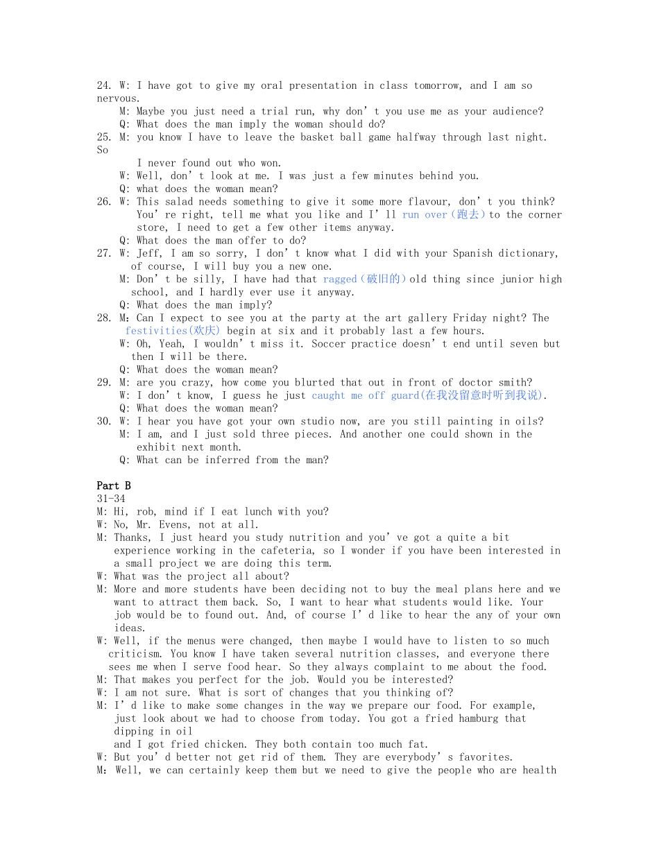 托福听力文字_第3页