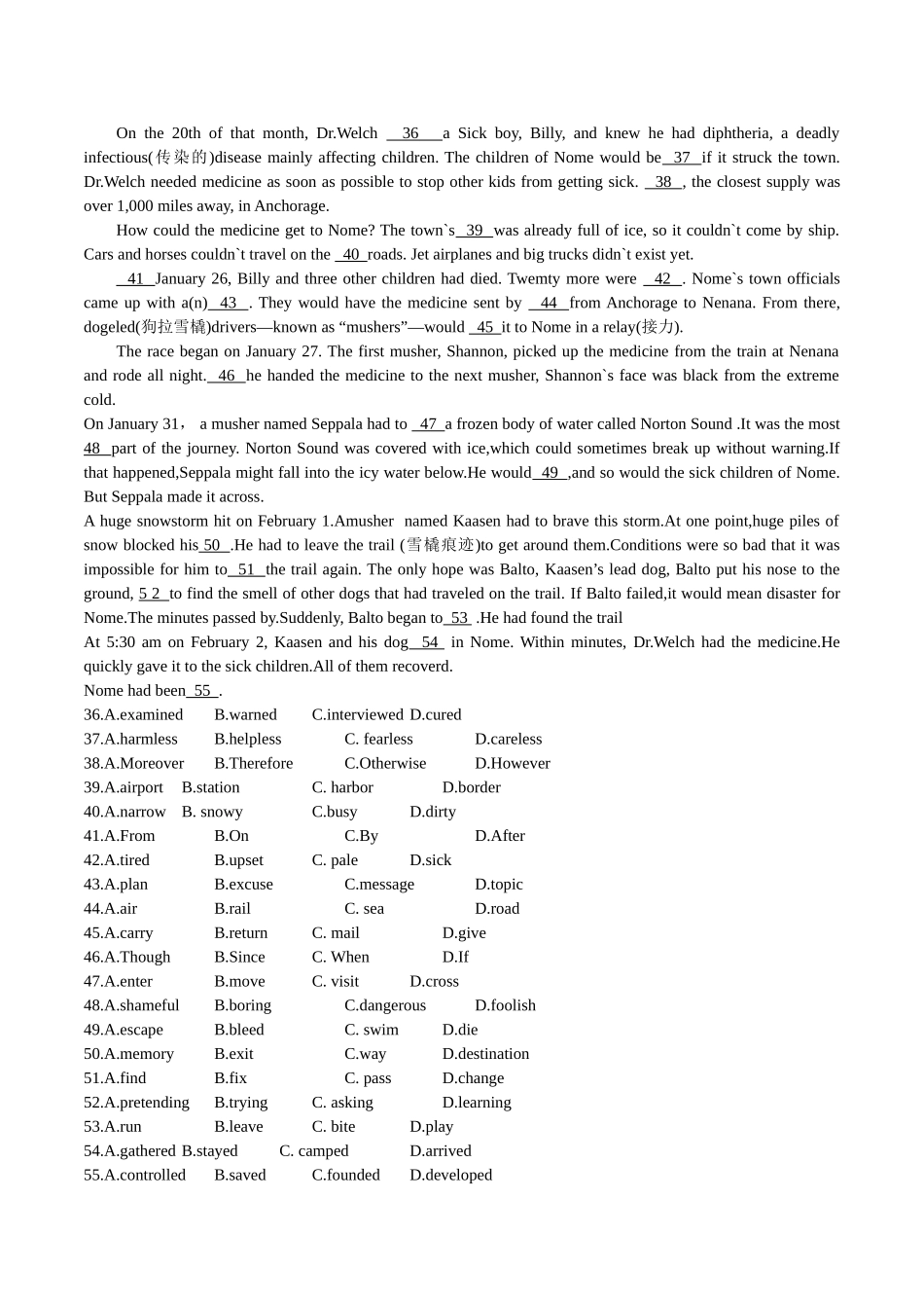 普通高等学校全国统一考试（北京卷）英语_第3页