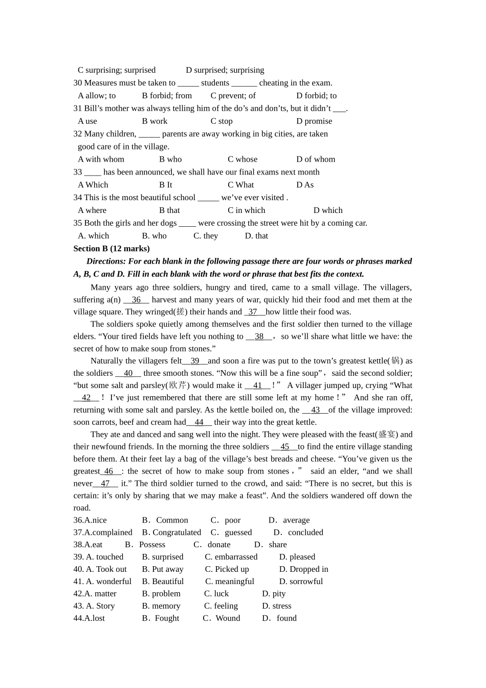 宁乡四中高一期中考试英语试题_第3页