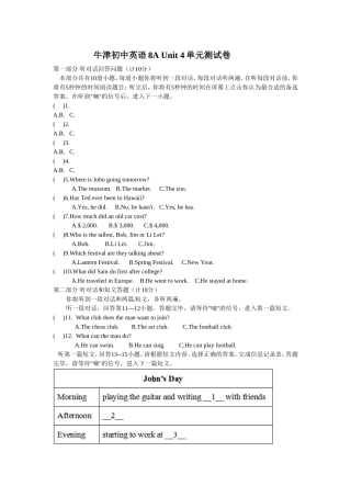 牛津初中英语8AUnit4单元测试卷