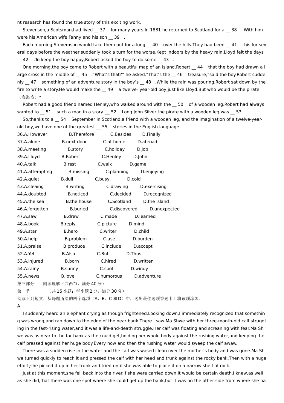 普通高等学校招生全国统一考试英语答案_第3页