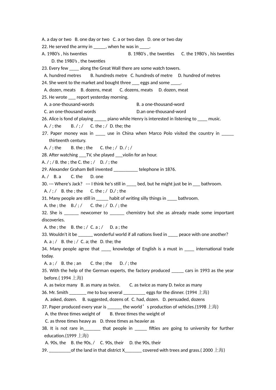 名词和冠词  英语练习题_第2页