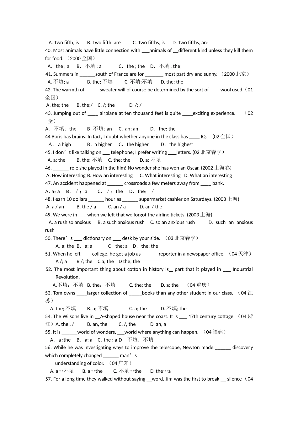 名词和冠词  英语练习题_第3页