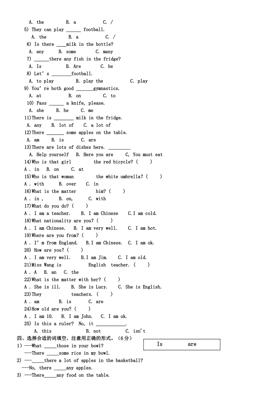 青少版新概念英语1AB阶段测试题_第2页