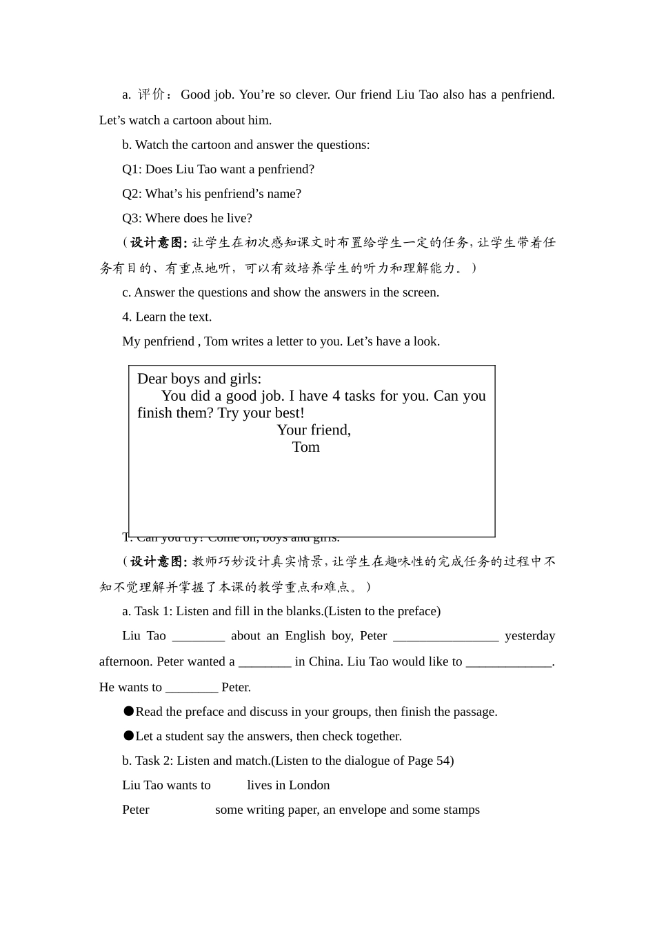 牛津小学英语6BUnit7Alettertoapenfriend教学设计_第3页
