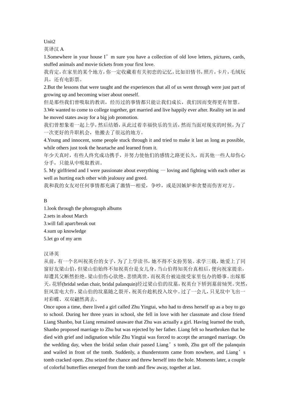 英语课本翻译的答案_第2页