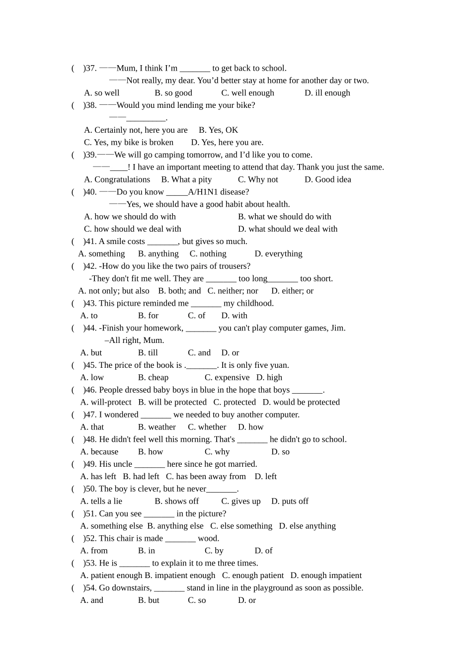 牛津译林9上Uni1-2单元测试题_第3页