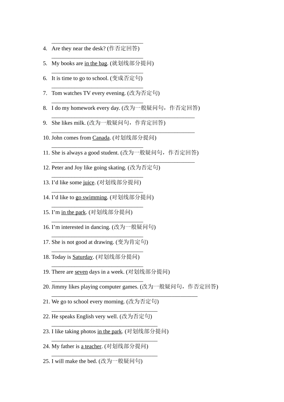 七年级英语上一般疑问句（一般现在时）_第3页