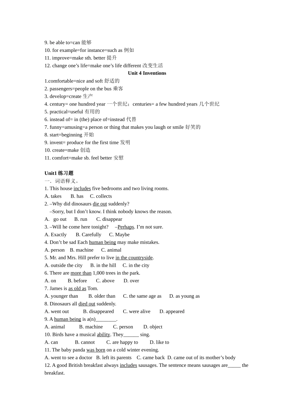 期中复习 8AUnit 1 Encyclopaedias 英语全册_第2页