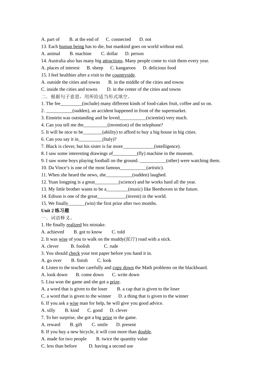 期中复习 8AUnit 1 Encyclopaedias 英语全册_第3页