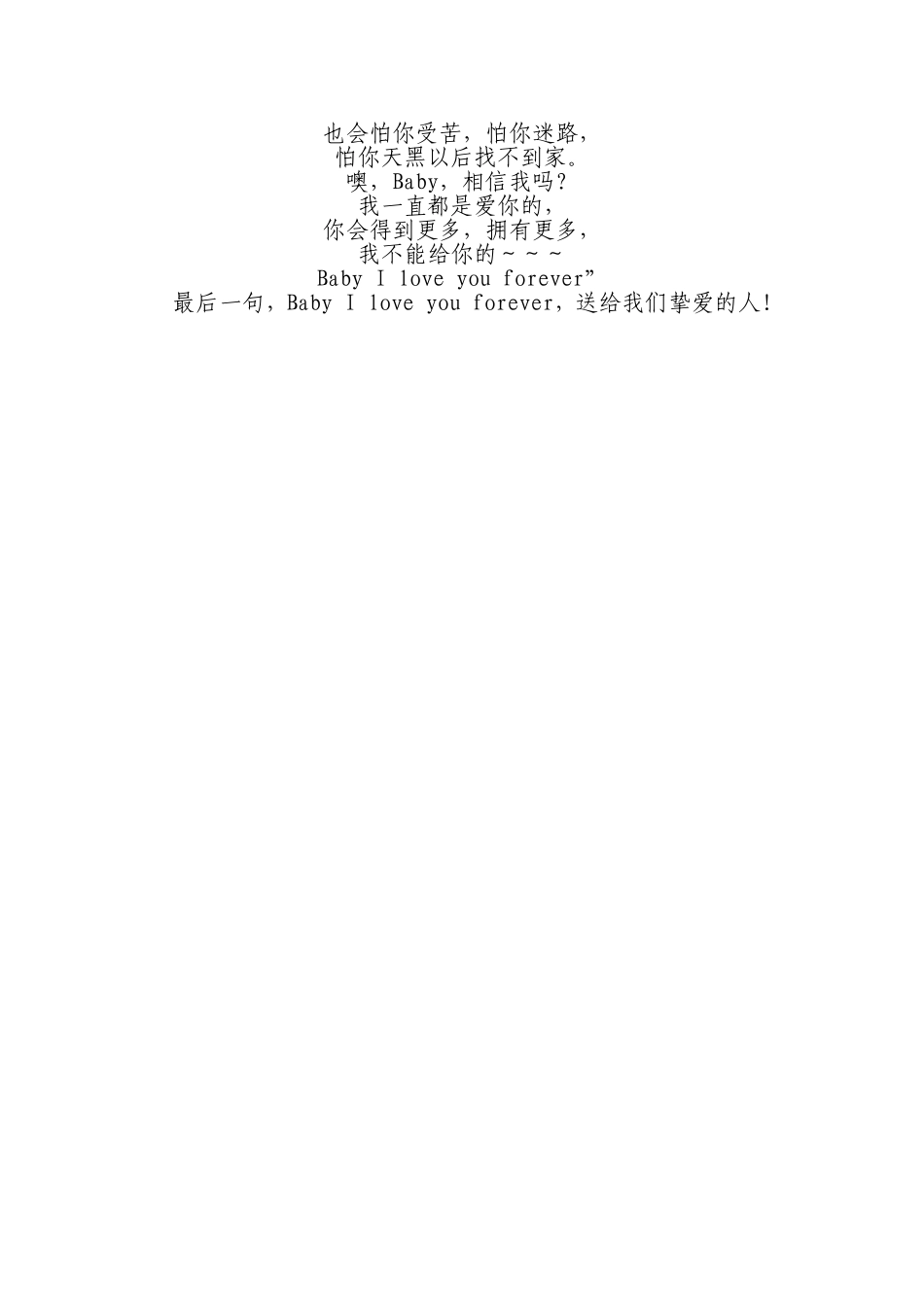 情深 观《真情三人行》有感_第2页