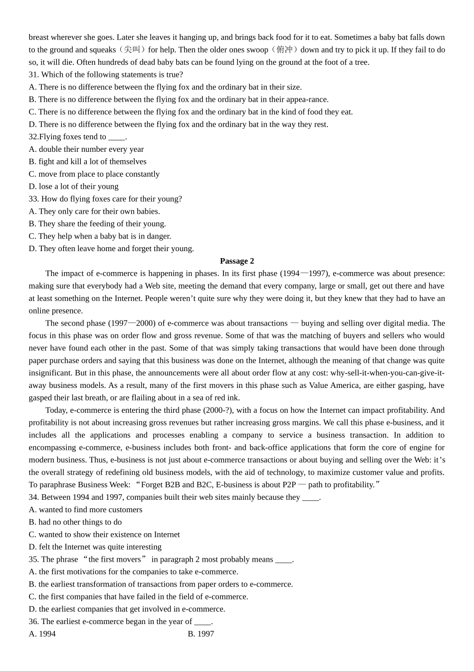 全国年1月自学考试电子商务英语试题_第3页