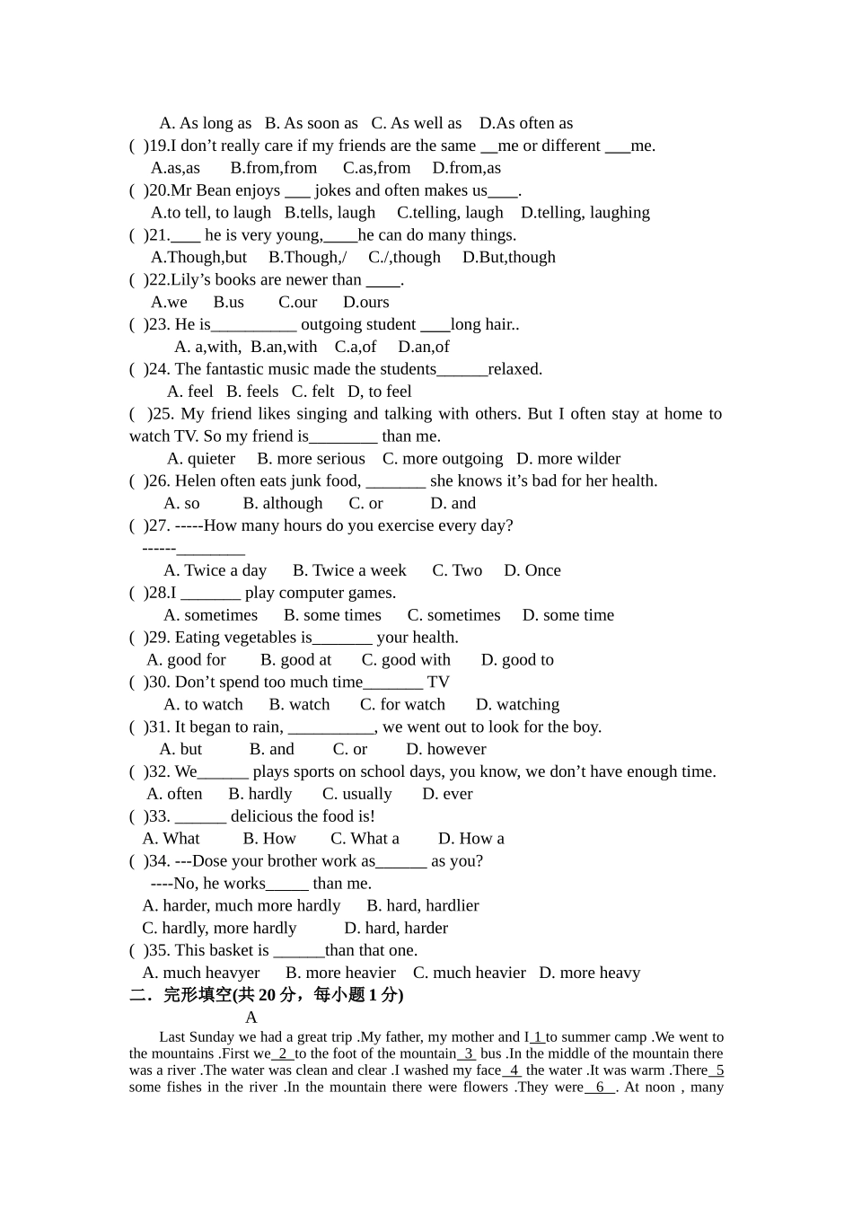 秋季八级上册Unit1Unit3测试题_第2页