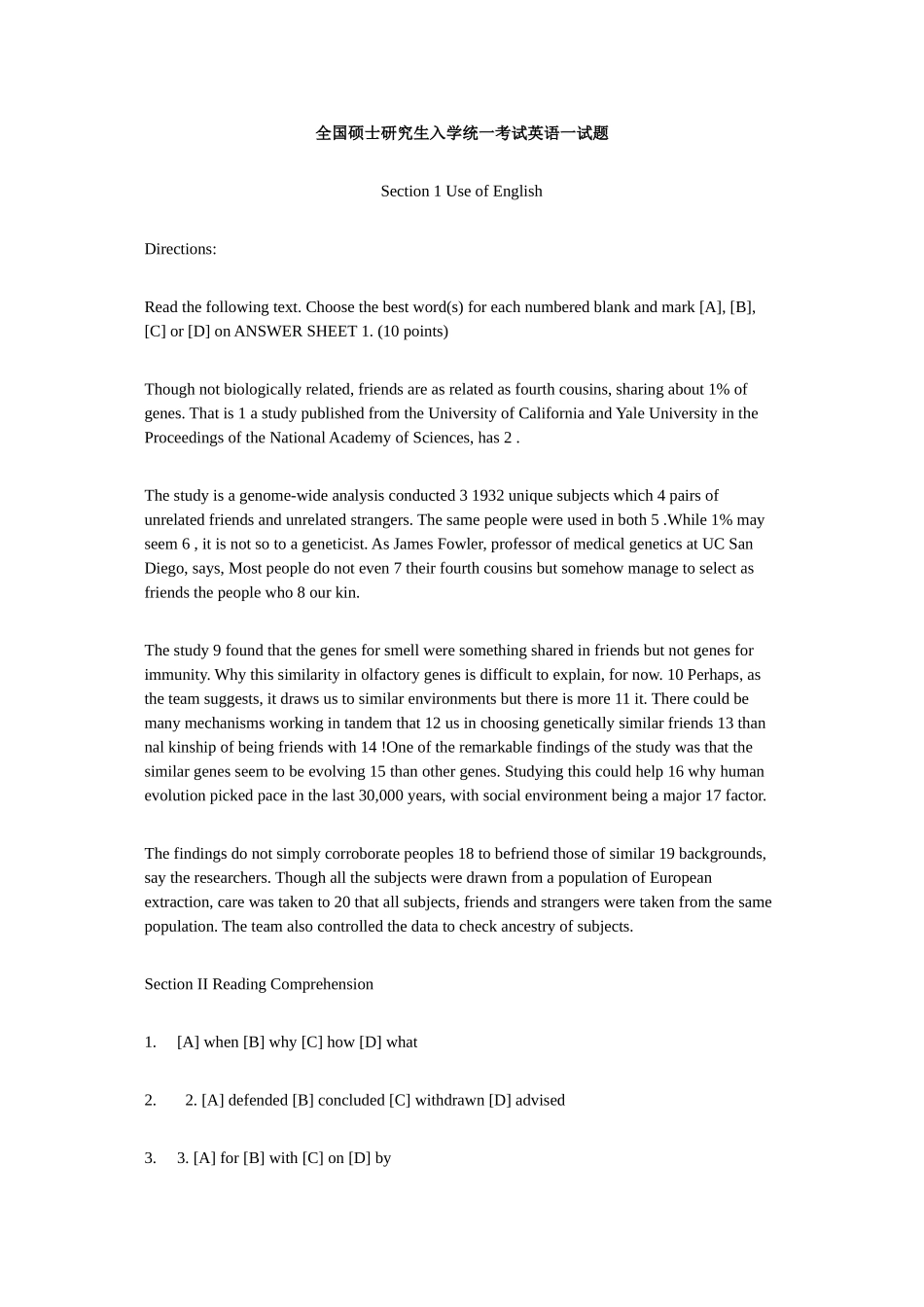 全国硕士研究生入学统一考试英语一试题_第1页