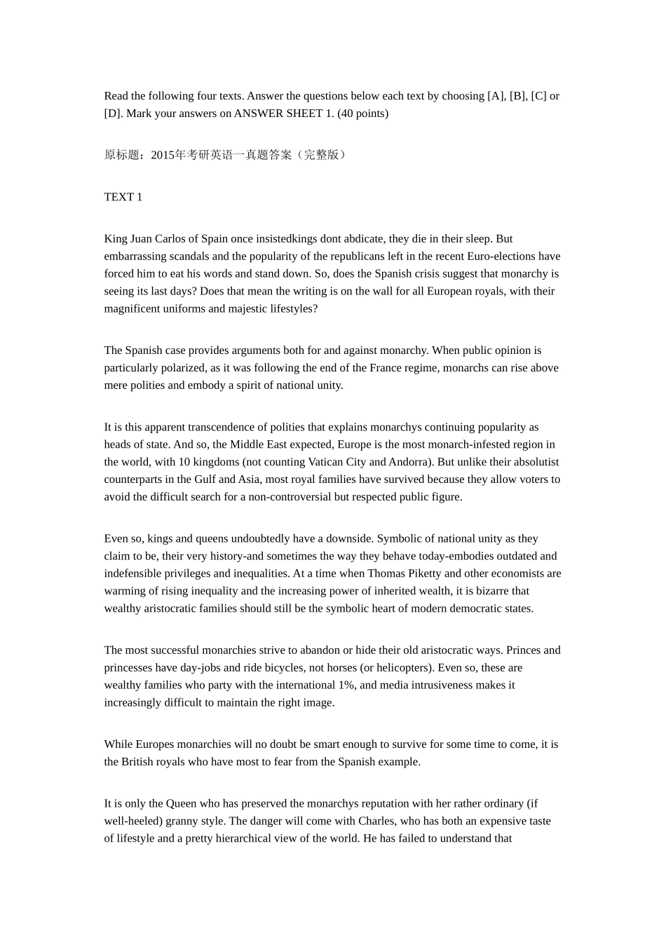 全国硕士研究生入学统一考试英语一试题_第3页