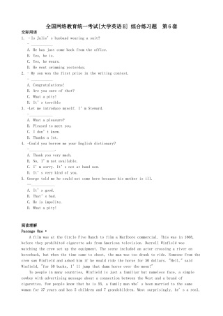 全国网络教育统一考试[大学英语B]综合练习题第6套