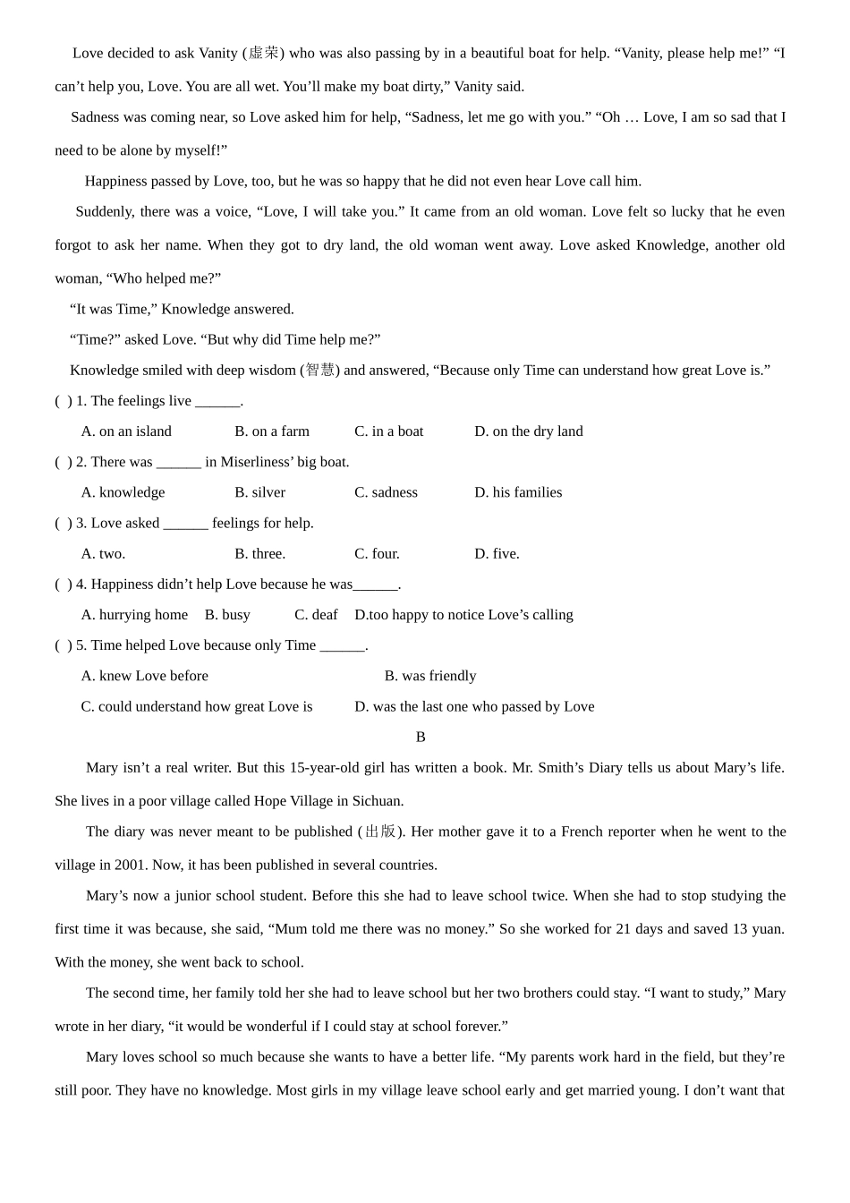 秋期九级英语目标教学检测题（五）_第3页