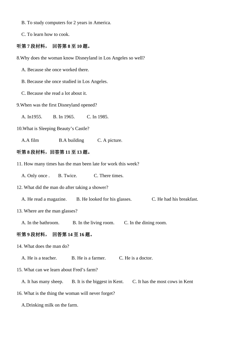 全州二中年上学期高二年级期中质量测试卷英语（科目）_第2页