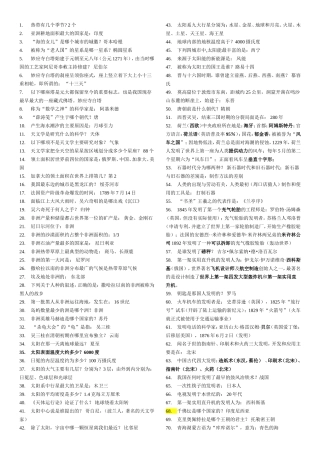 热带有几个季节2个