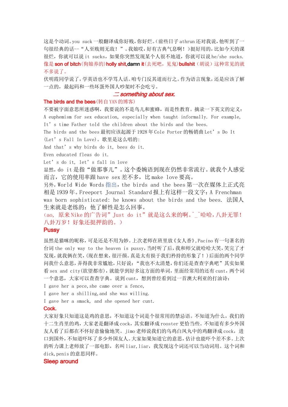 英语常用俗语口语汇编_第2页