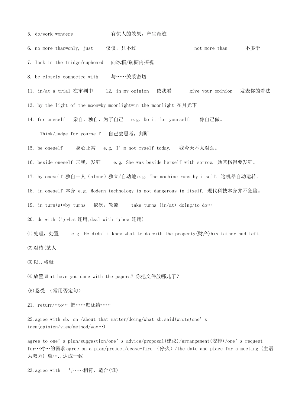 人教版高中英语新课标--必修II重点词组、句子归纳总结_第2页