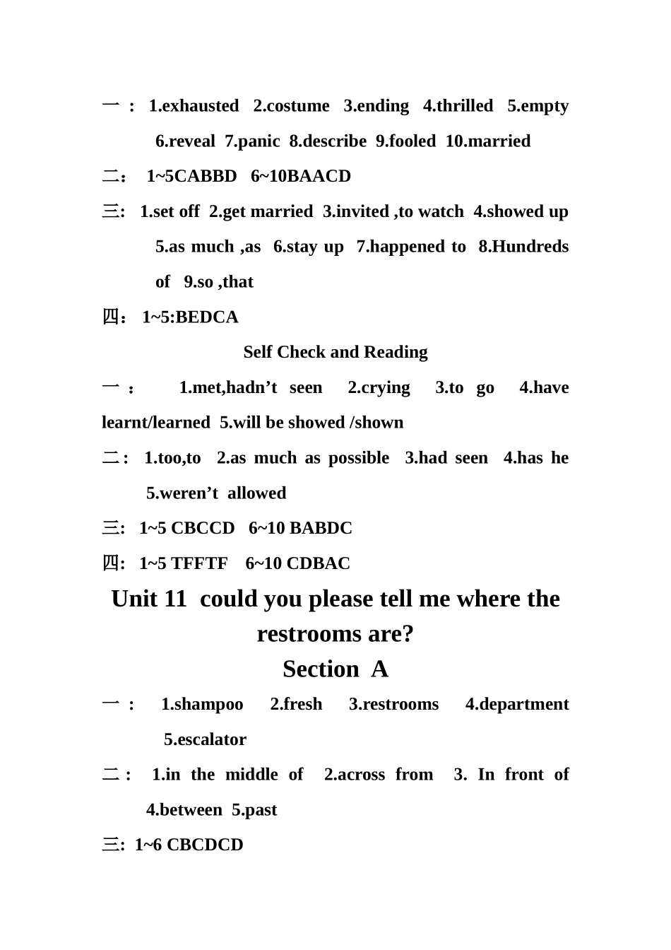 人教版九年级下册英语（新目标）配套练习册答案_第3页