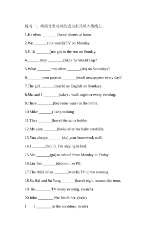 英语填空题测试题