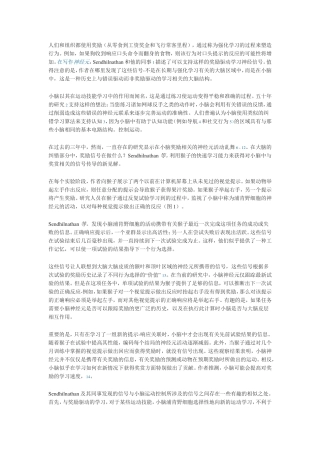人们和组织都使用奖励（从零食到工资奖金和飞行常客里程）