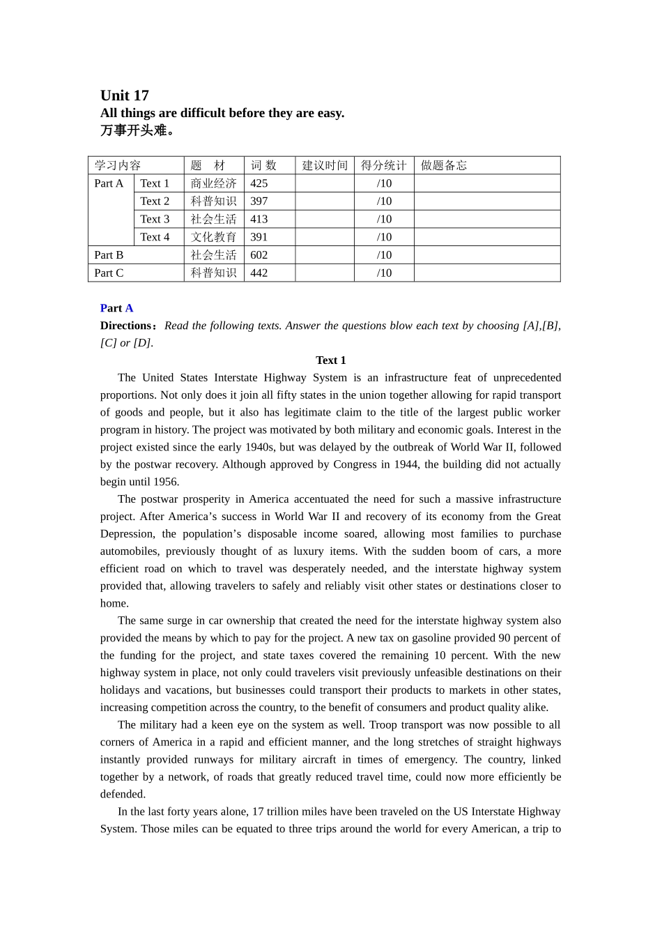 Unit 17 万事开头难测试题_第1页