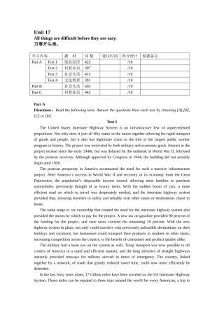 Unit 17 万事开头难测试题