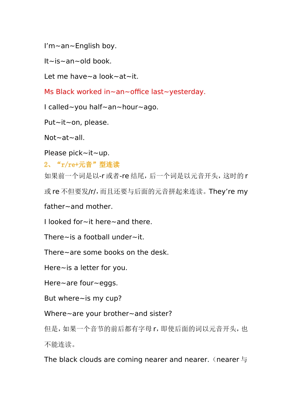 48个音标教学设计_第2页