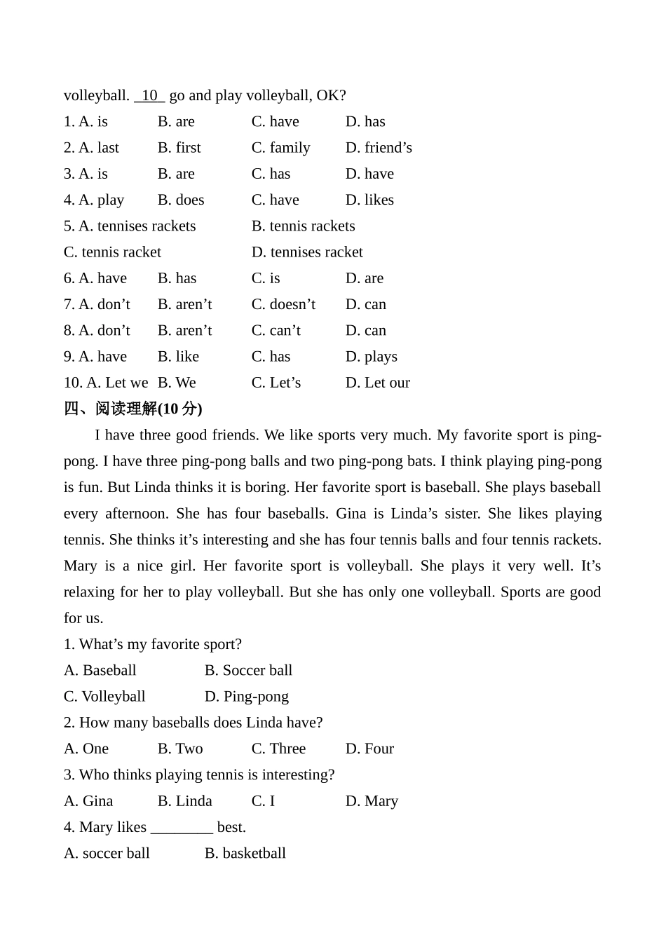 单元评价检测(八)(Unit 8)_第3页