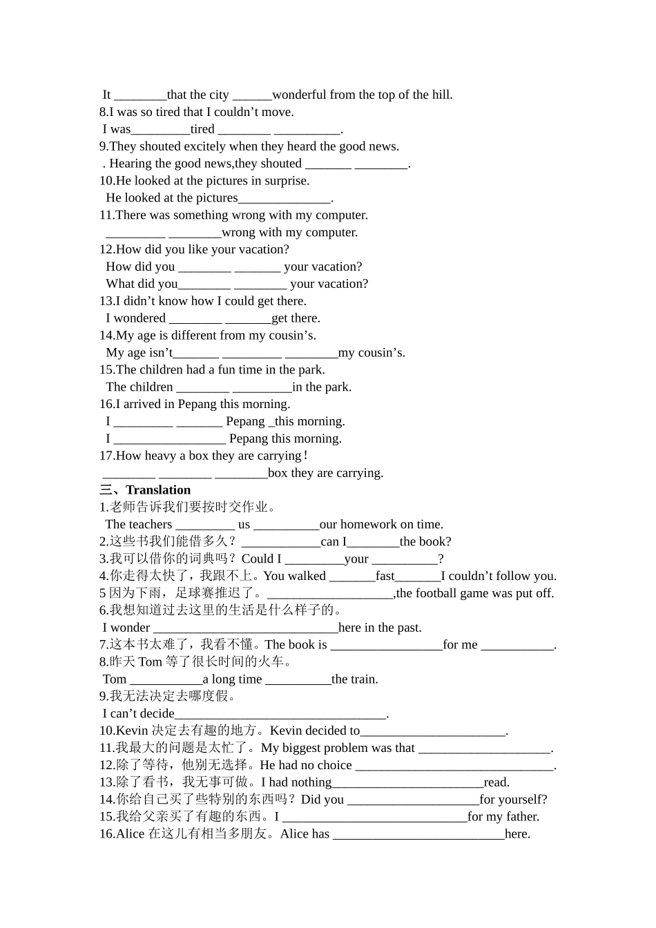 不定代词专练英语测试题_第3页