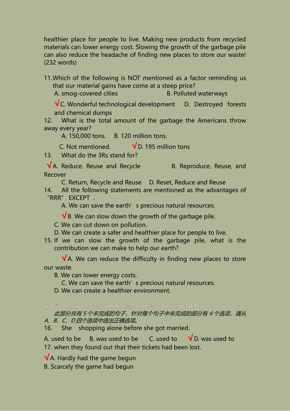 交际英语测试题_第3页