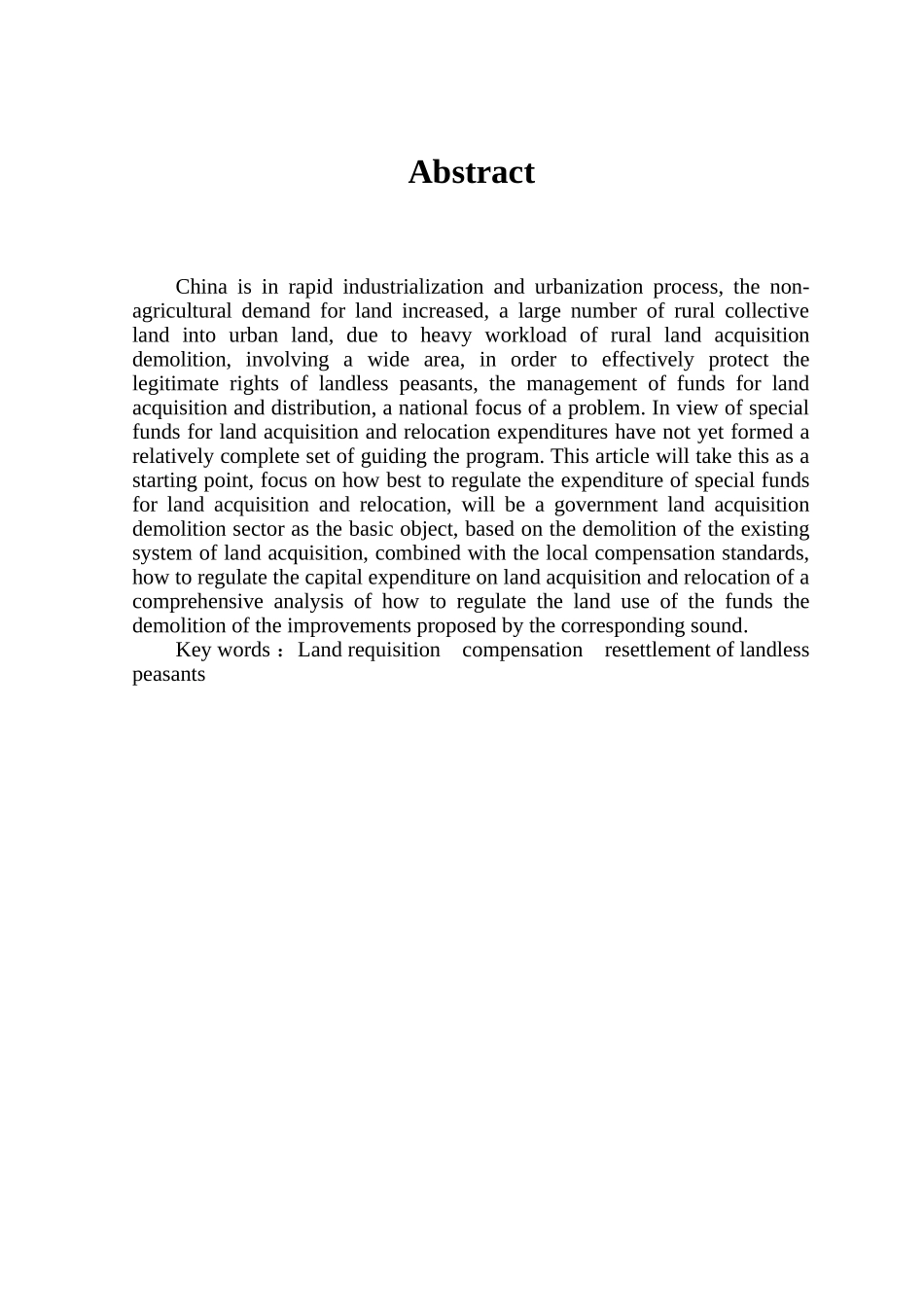 如何规范征地拆迁专项资金的用途_第2页