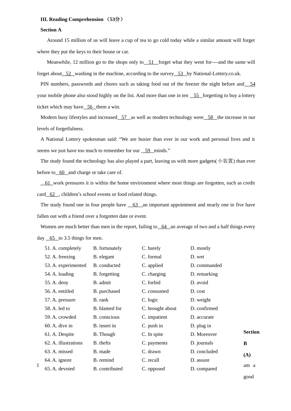 松江二中届高三英语开学考_第3页