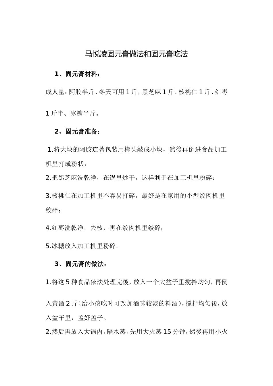 肾阳虚肾阴虚区别_第1页