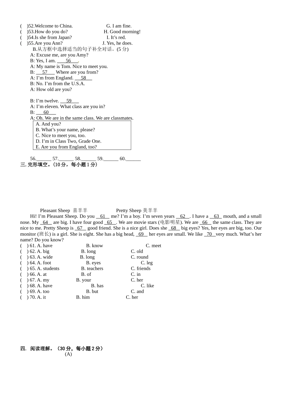 学年第一学期半期教学质量检测七 年 级 英 语 试 题_第2页