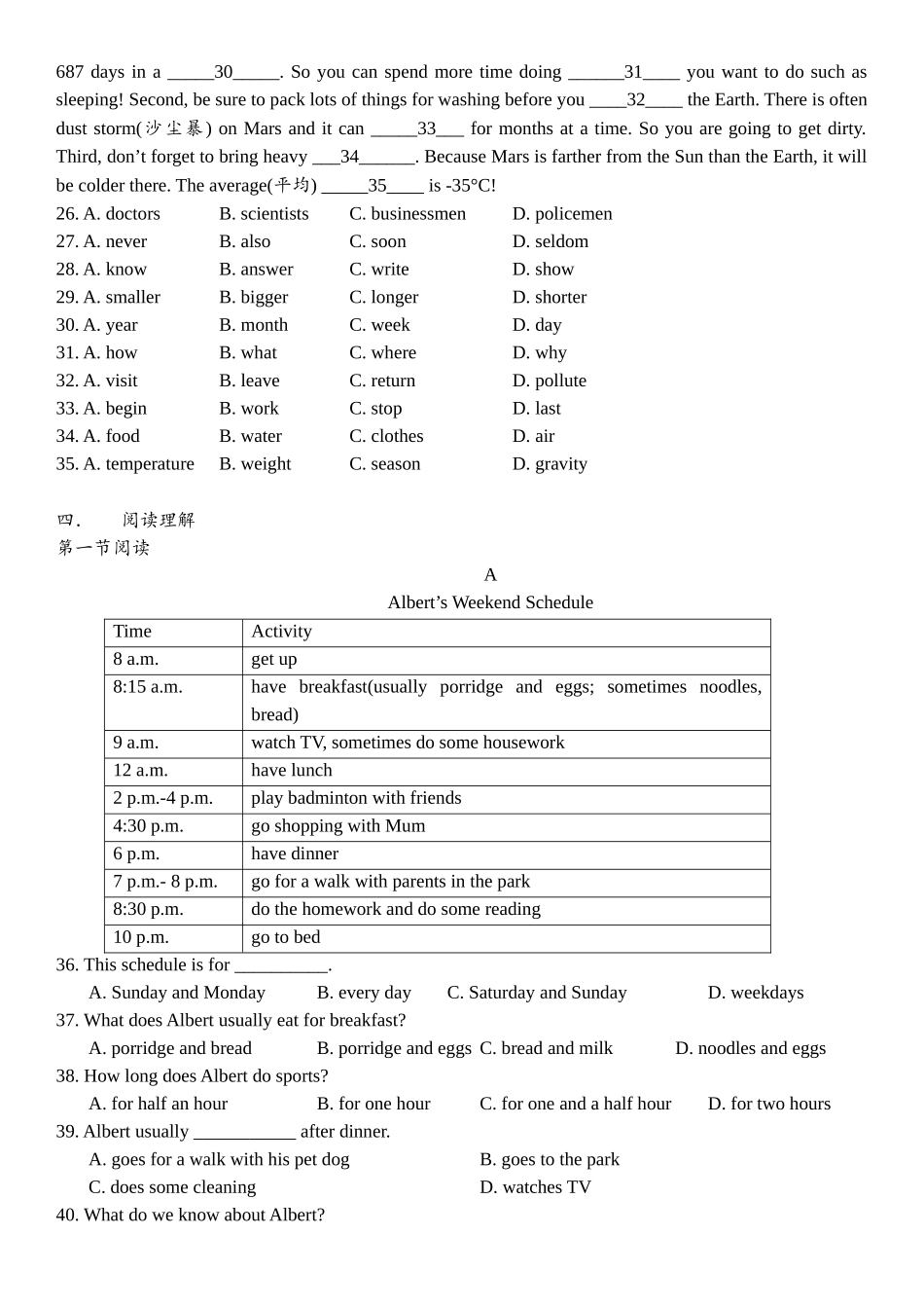 学年第一学期期中检测五校联考七年级英语试题听力_第2页