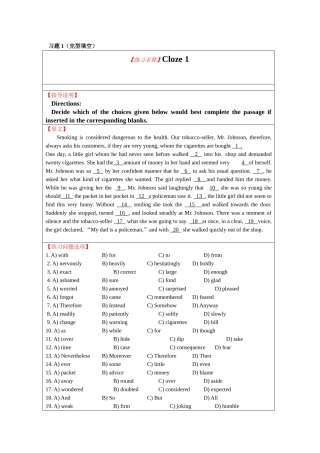 习题（完型填空）【练习名称】Cloze 1